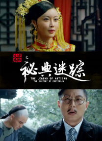 贺朝在谢俞里面塞笔